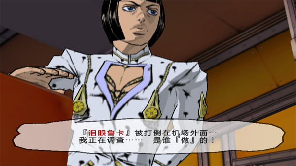 JOJO的奇妙冒险黄金旋风(GioGio's Bizarre Adventure)