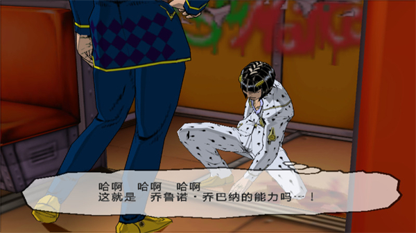 JOJO的奇妙冒险黄金旋风(GioGio's Bizarre Adventure)