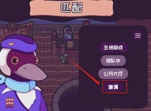 超级木筏船联机版