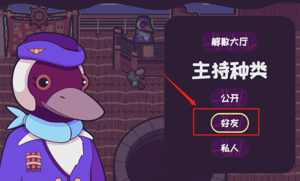 超级木筏船联机版