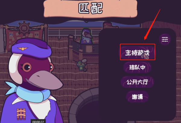 超级木筏船联机版