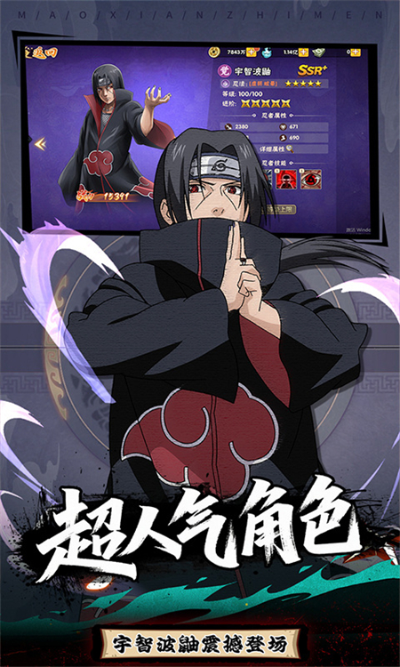 冒险之门手机版