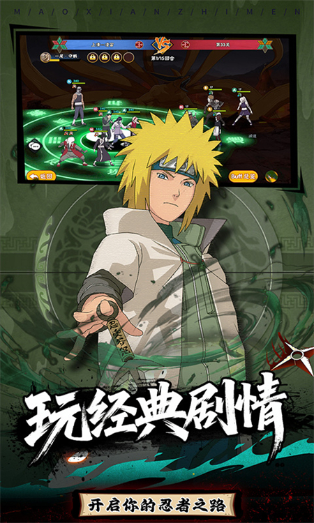 冒险之门手机版