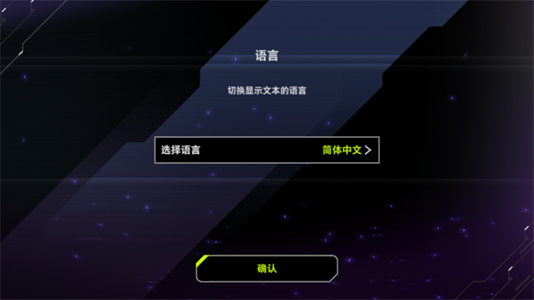 游戏王决斗大师手游