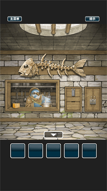 仙境冒险故事中文版