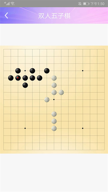 Hi五子棋游戏最新版