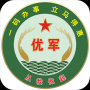 优军码最新版