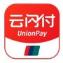 云闪付