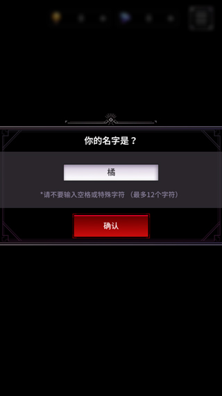 地狱之吻(Kiss in Hell)