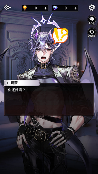 地狱之吻(Kiss in Hell)