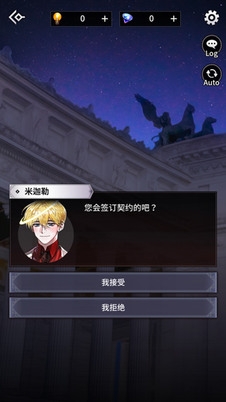 地狱之吻(Kiss in Hell)