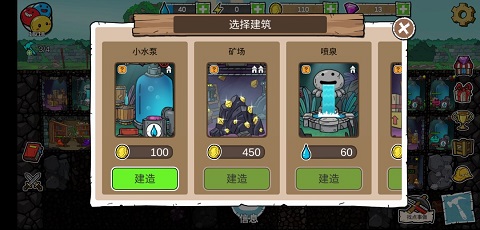 杰利的世界单机版