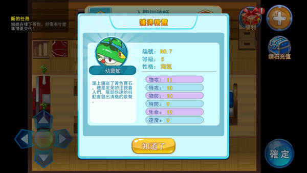 精灵风暴太阳神(Monster Apoiion)