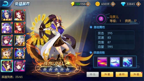 塔防镇魂师福利版