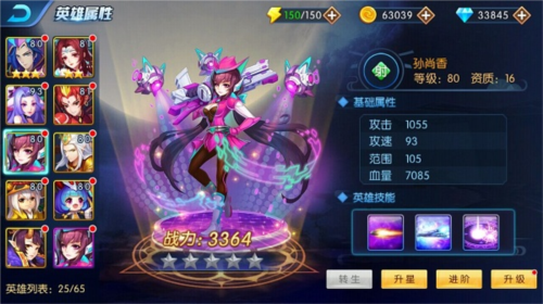 塔防镇魂师福利版