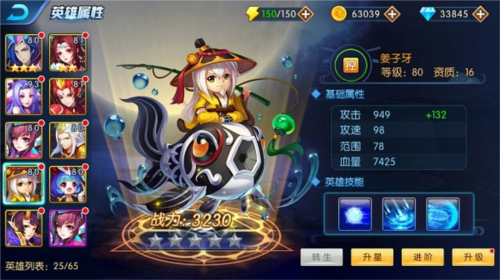 塔防镇魂师福利版