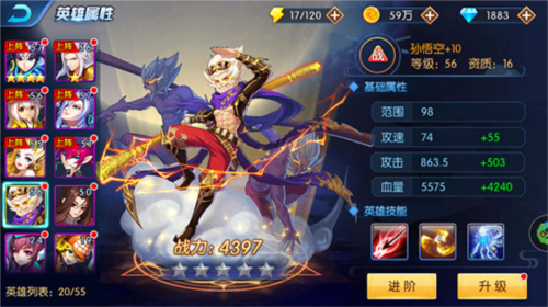 塔防镇魂师福利版