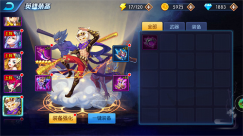 塔防镇魂师福利版