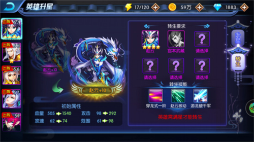 塔防镇魂师福利版