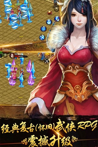 侠义九游渠道服