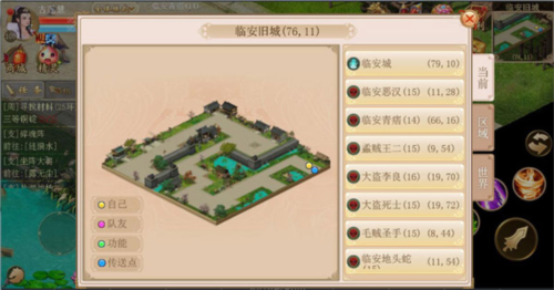 侠义九游渠道服