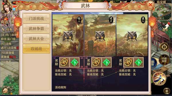 侠义九游渠道服