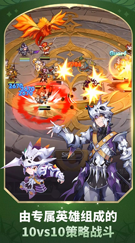 放置七骑士单机版