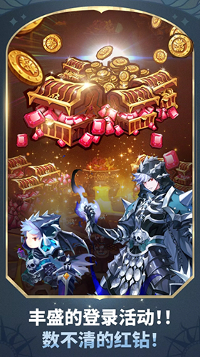 放置七骑士单机版