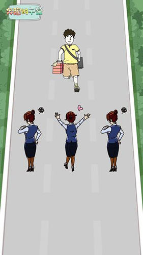 奔跑的午餐汉化版