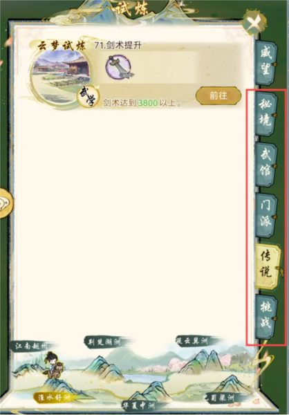 奔跑的午餐汉化版