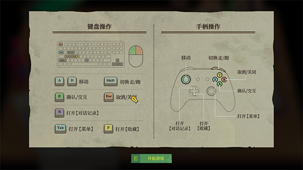 水银疗养院手游