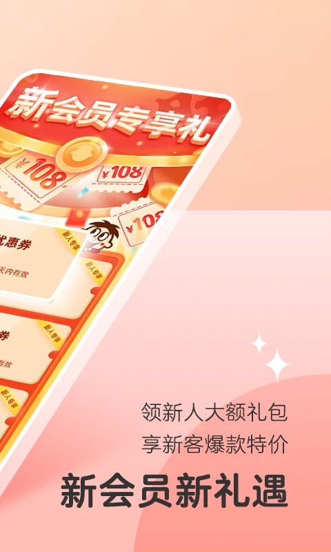 旺仔俱乐部APP