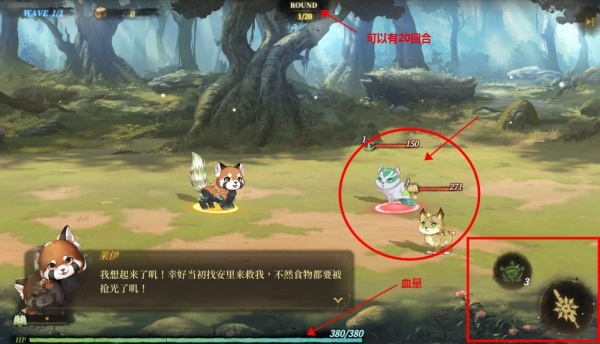 新手入坑指引截图3