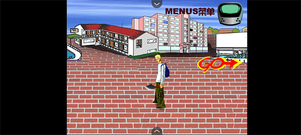 闪客快打中文版