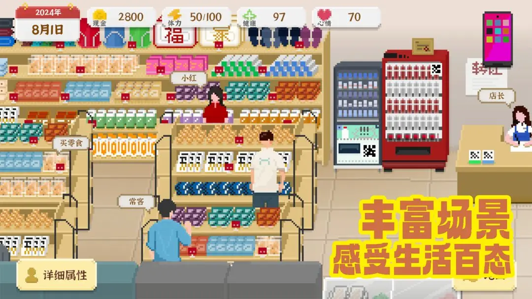 我独自生活最新版