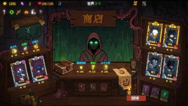 神之一手最新版