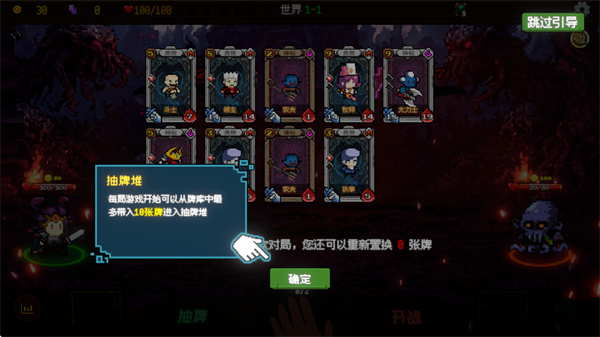 神之一手最新版