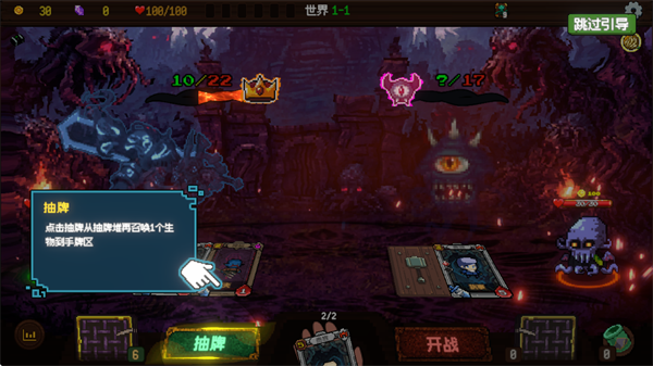 神之一手最新版