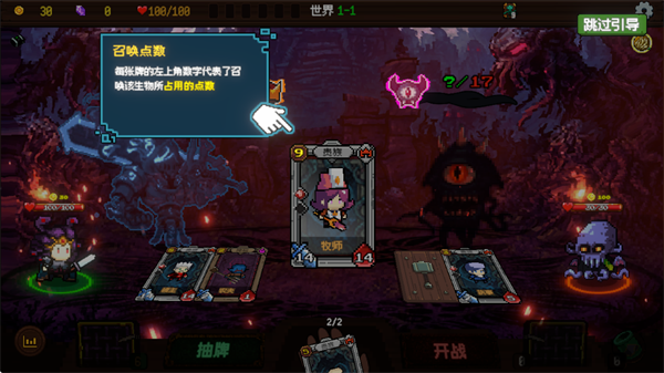 神之一手最新版