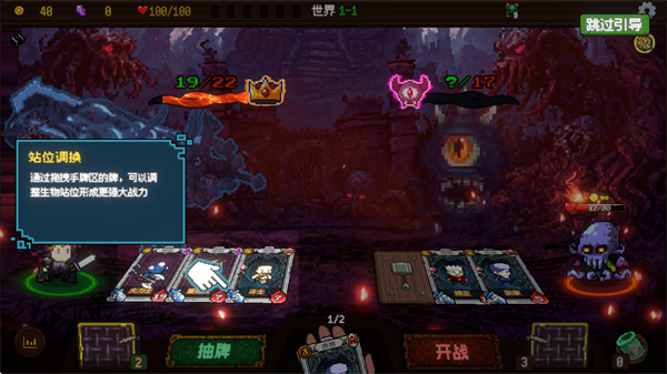 神之一手最新版