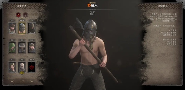 至暗时刻(Dark and Darker)