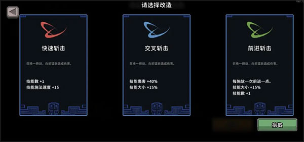 疾风骑士无广告版