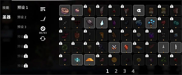 疾风骑士无广告版