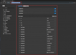 Edge浏览器如何启用鼠标手势? Edge浏览器启用鼠标手势方法