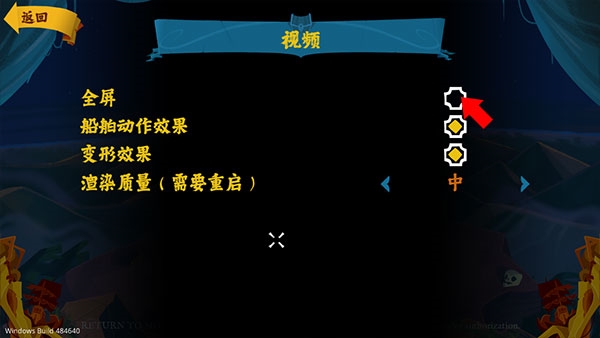 重返猴岛移植版