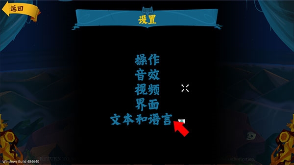 重返猴岛移植版