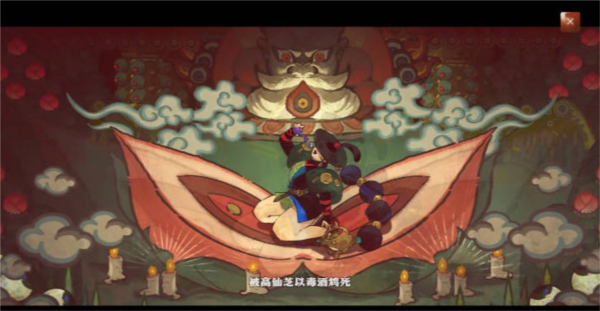 代号：斩最新版