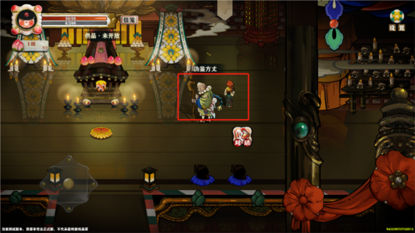 代号：斩最新版