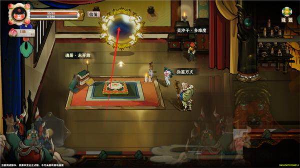 代号：斩最新版