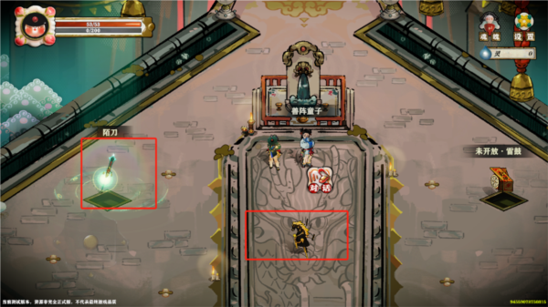 代号：斩最新版